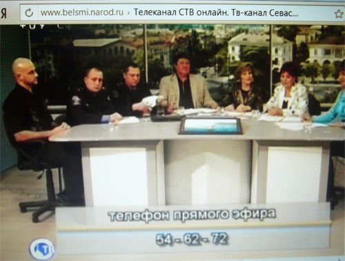 Телепередача «По Существу» на севастопольском телеканале СТВ  12 ноября 2013 года