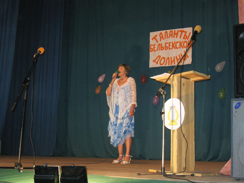2-ой тур конкурса «Таланты  Бельбекской долины», 28  июня  2012 года